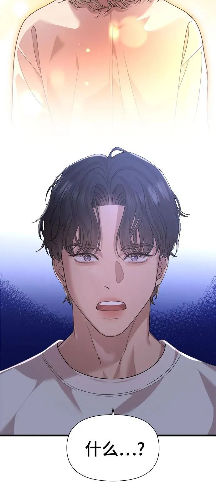 第58话 第21页