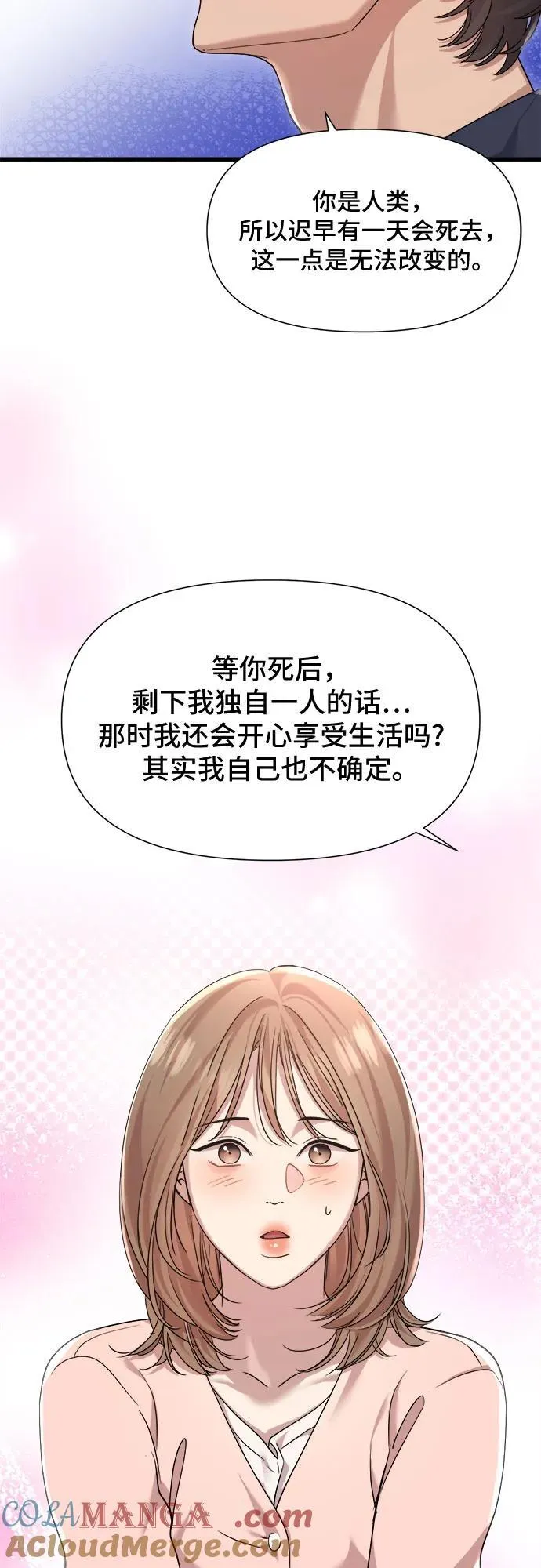第58话 第28页