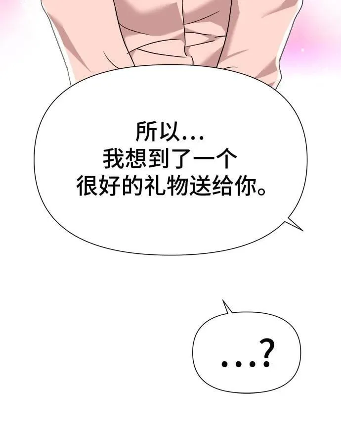第58话 第29页