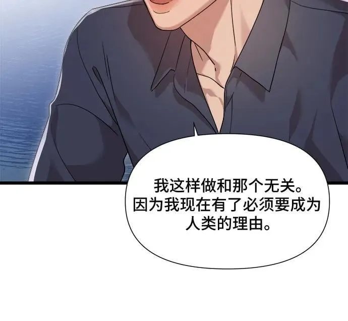 第58话 第33页