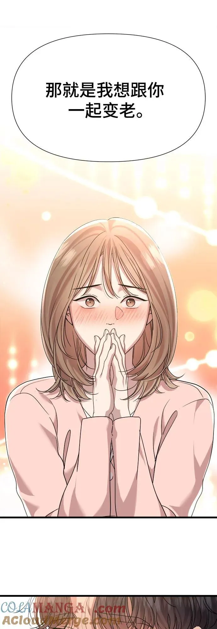第58话 第34页