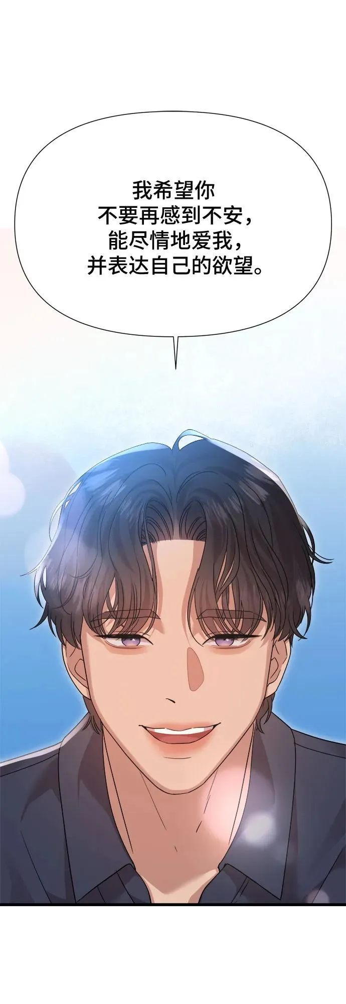 第58话 第41页