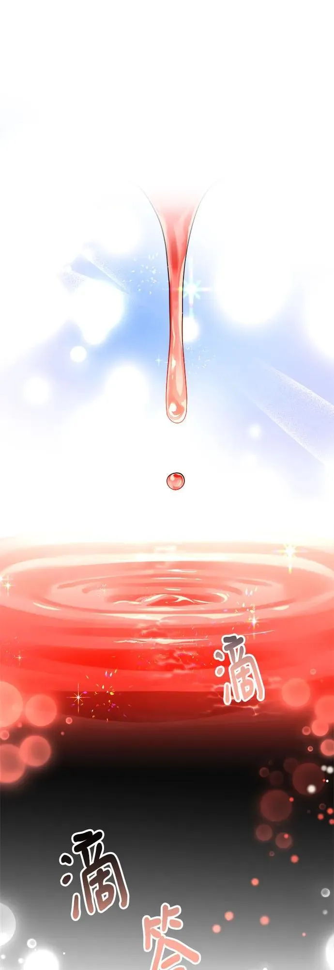 第58话 第44页