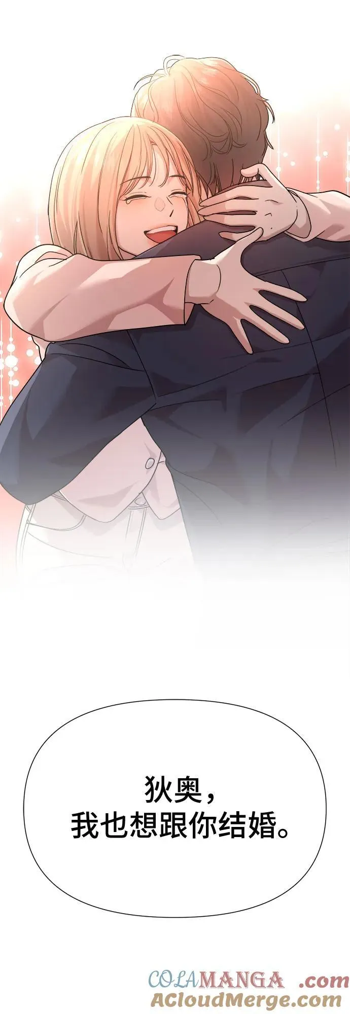 第58话 第46页