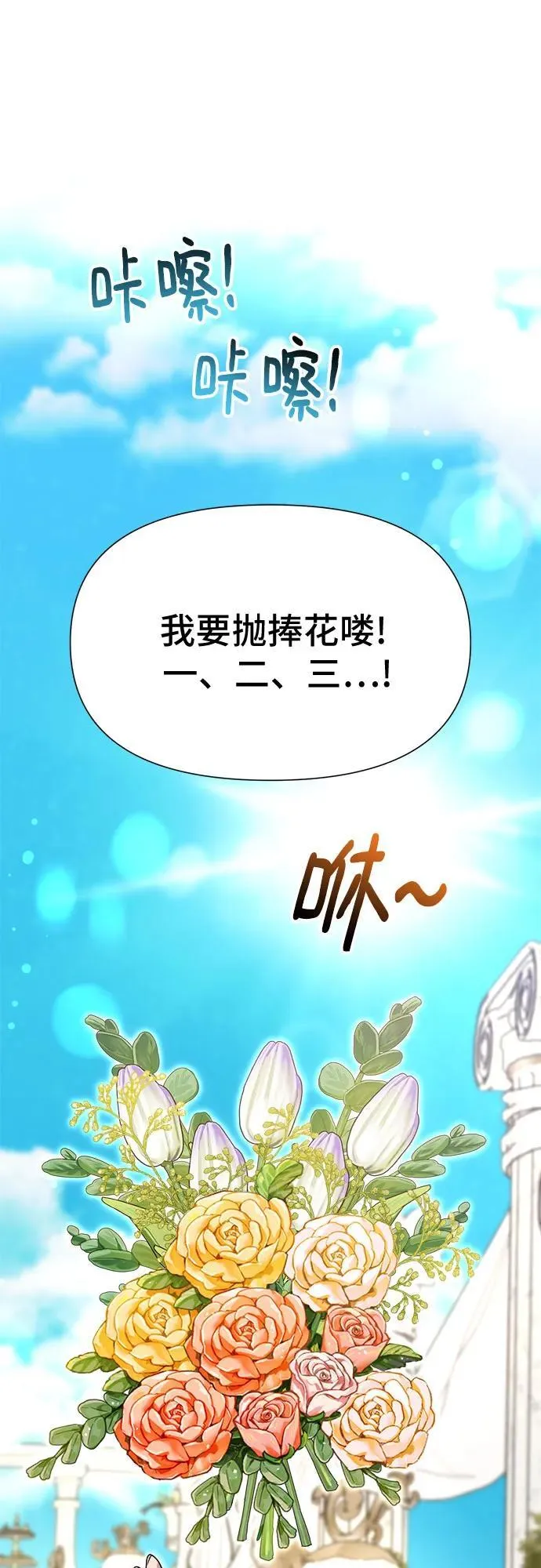 第59话 第2页