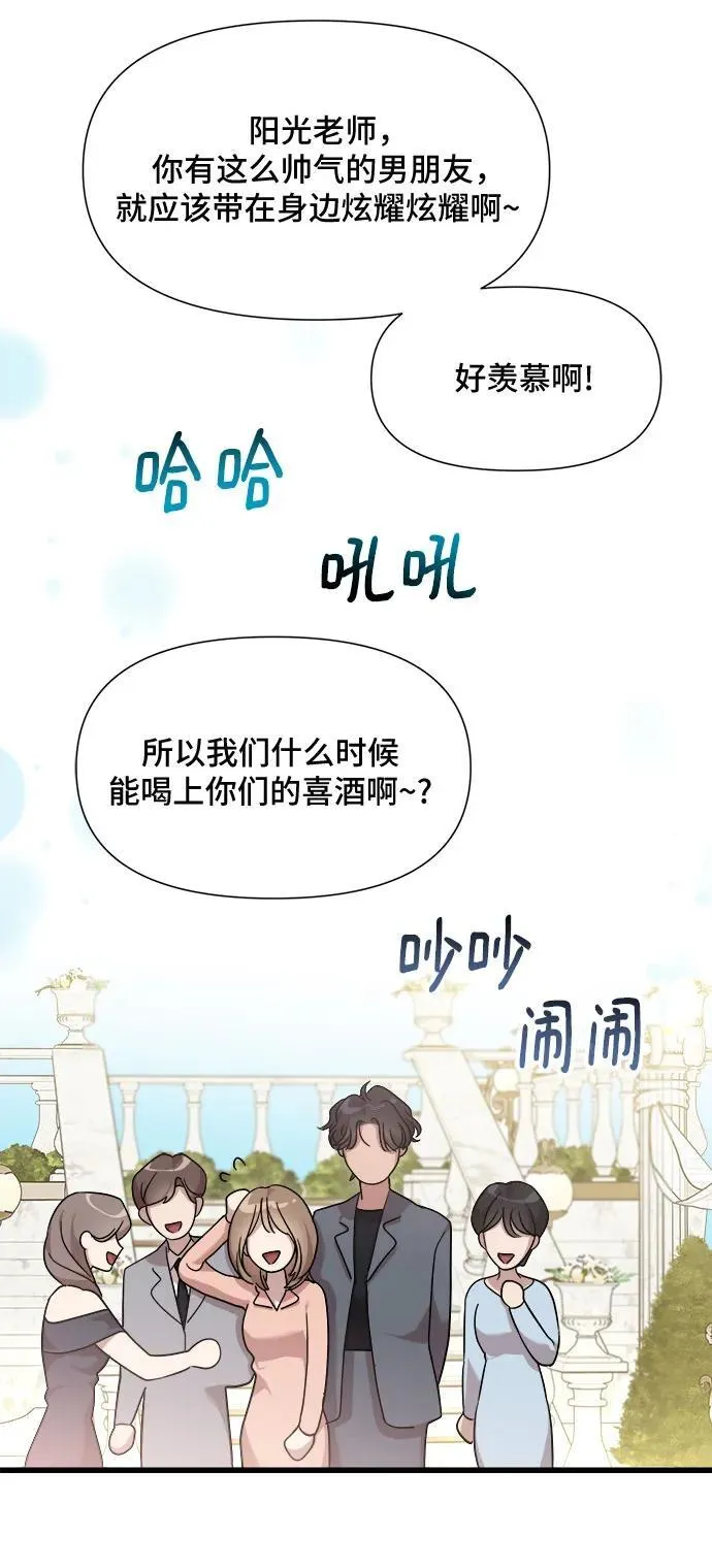 第59话 第4页
