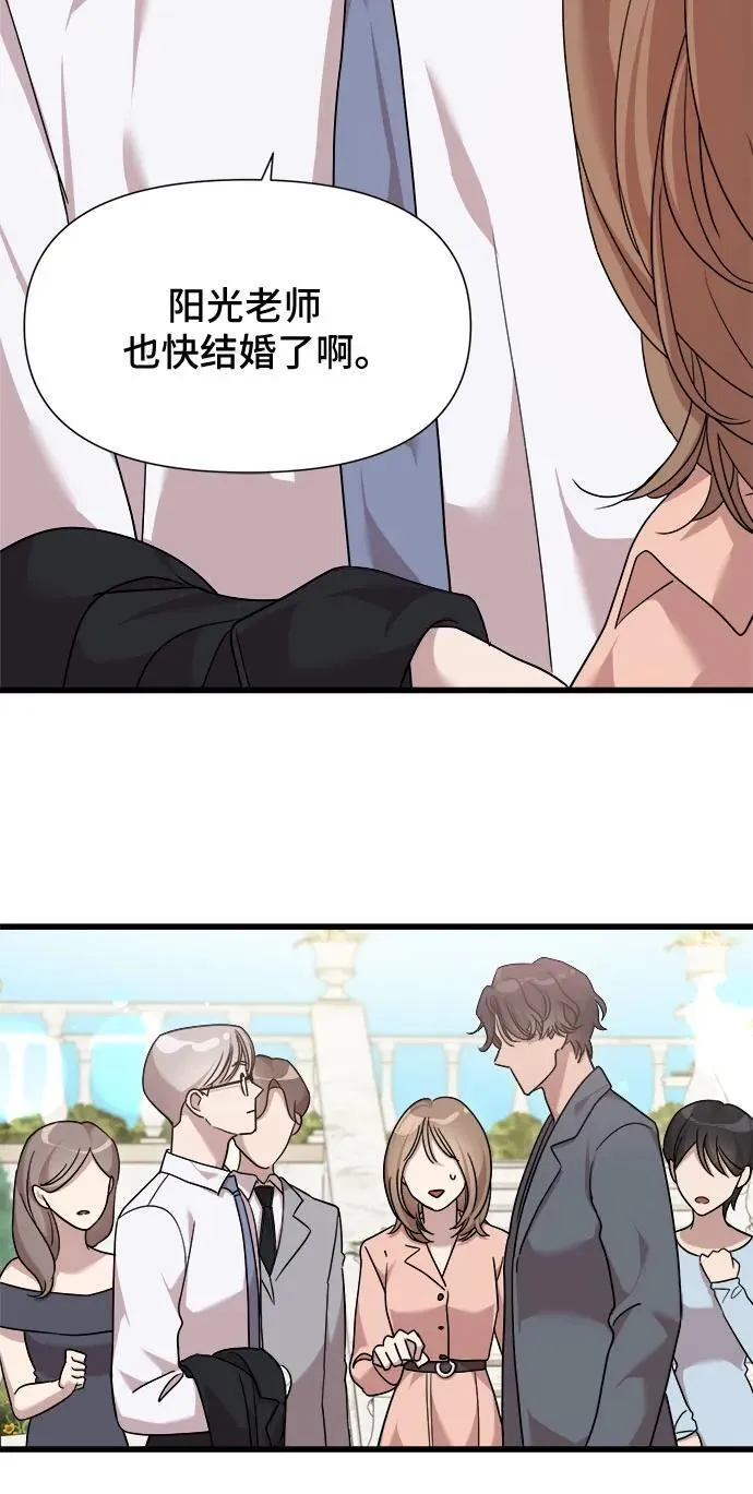 第59话 第7页
