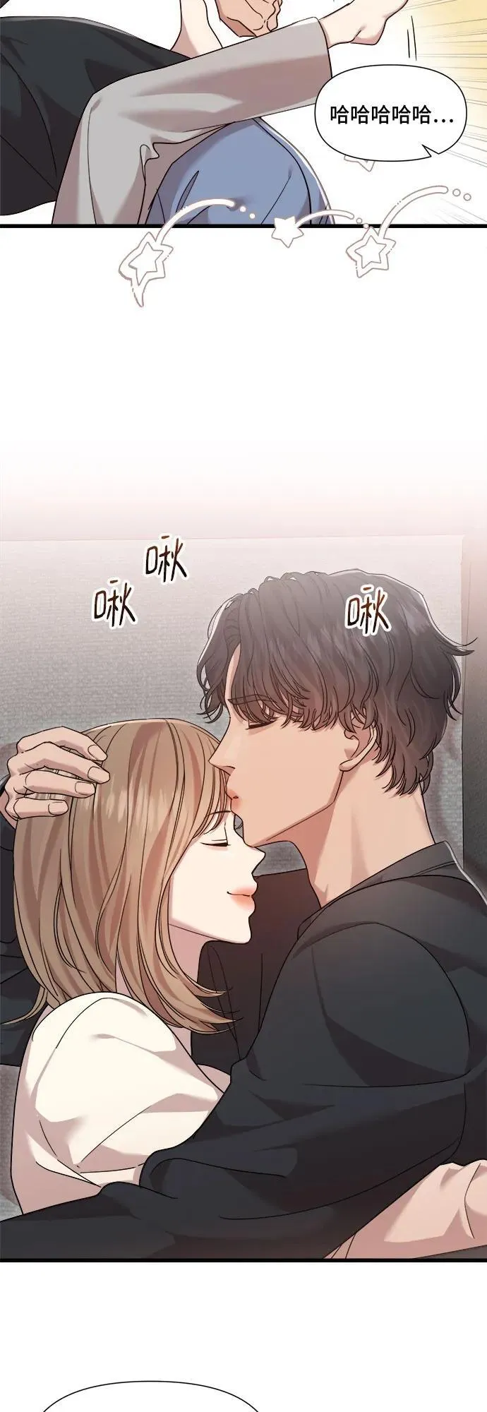 第59话 第17页