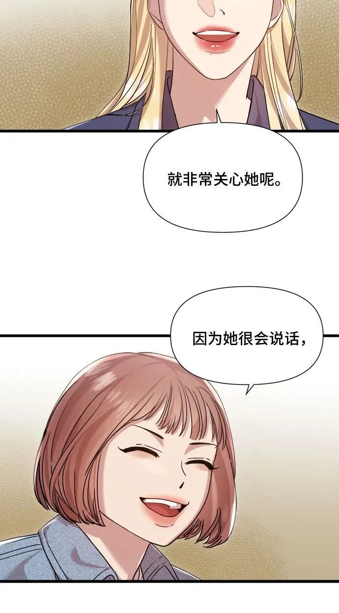 第59话 第28页
