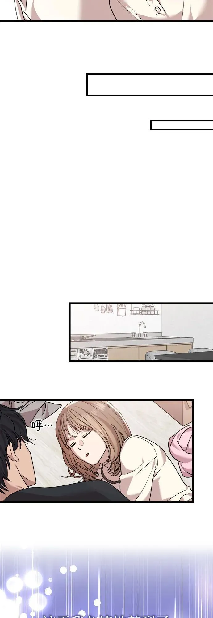 第59话 第30页