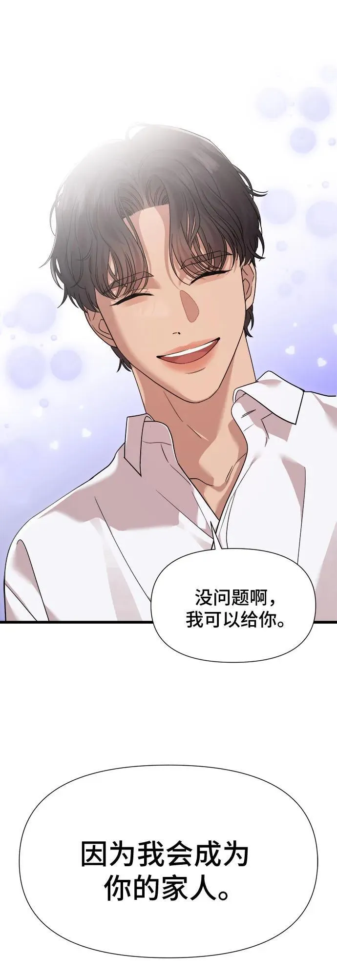 第59话 第40页