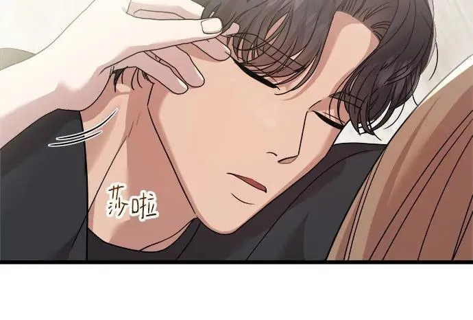 第59话 第43页