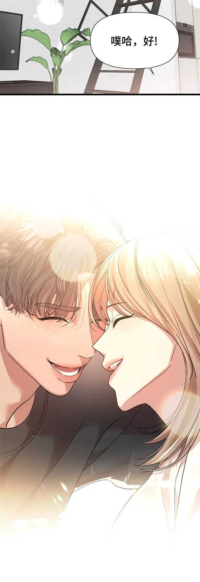 第59话 第47页