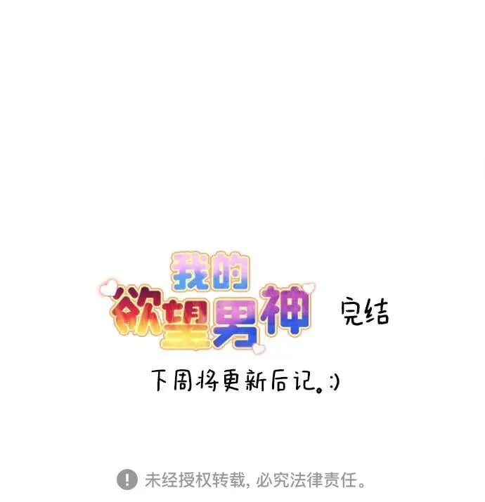 第59话 第48页