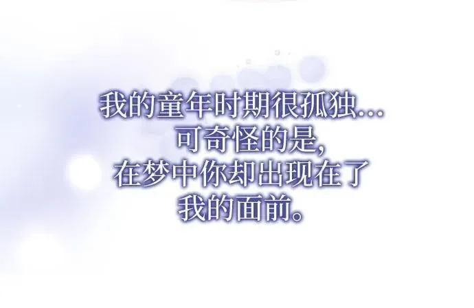 最终话 第32页