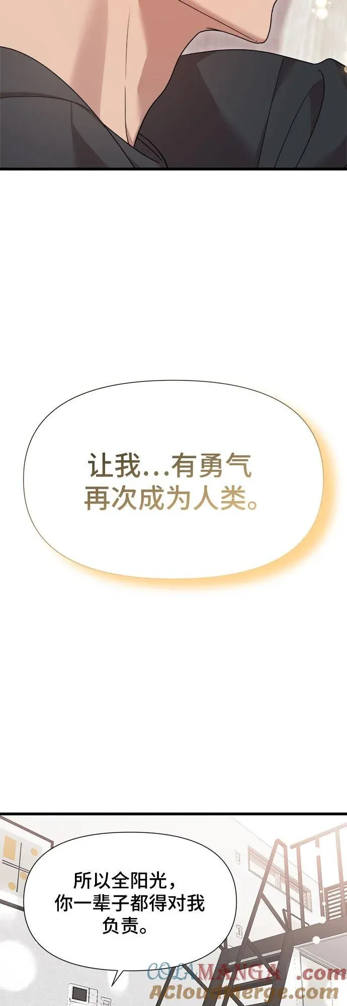 最终话 第46页