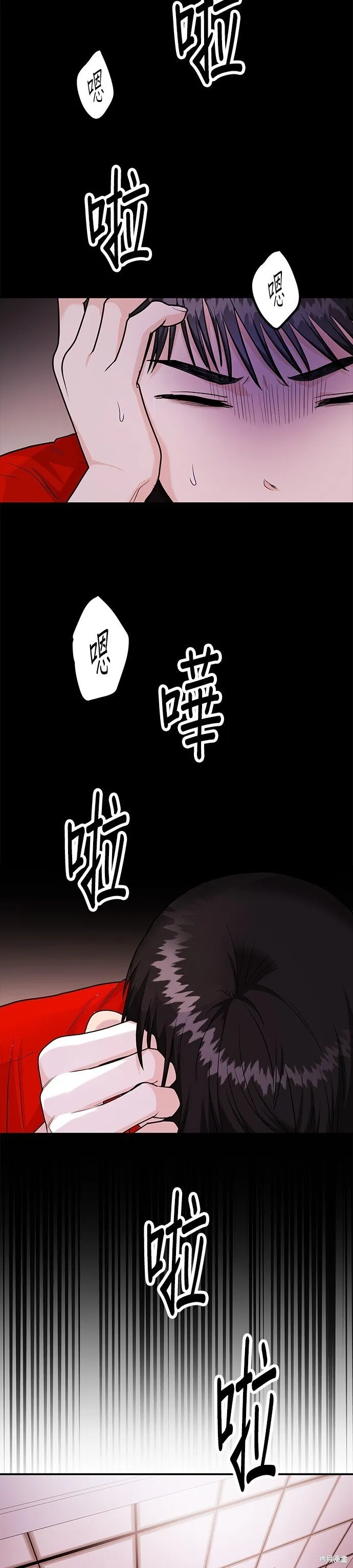 第24话 第15页