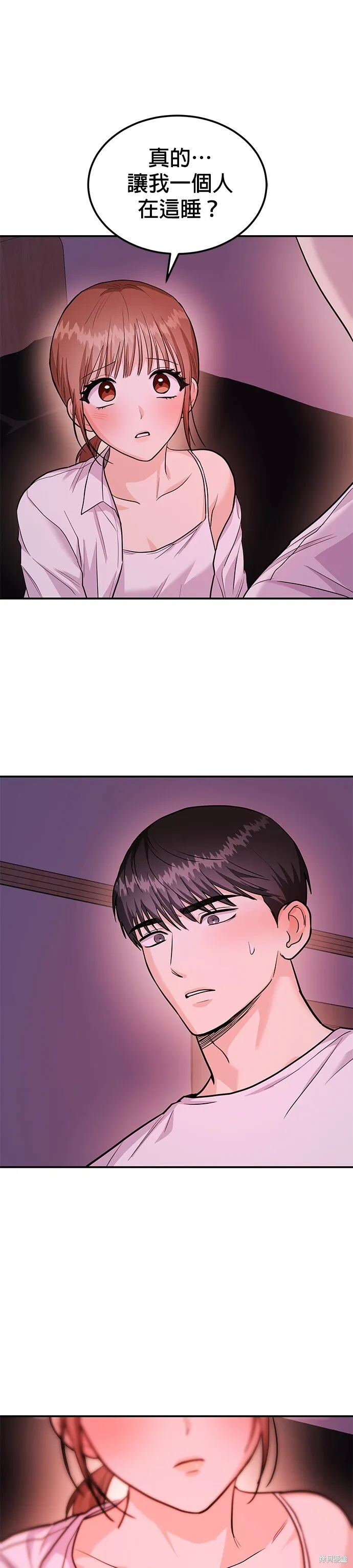第35话 第30页