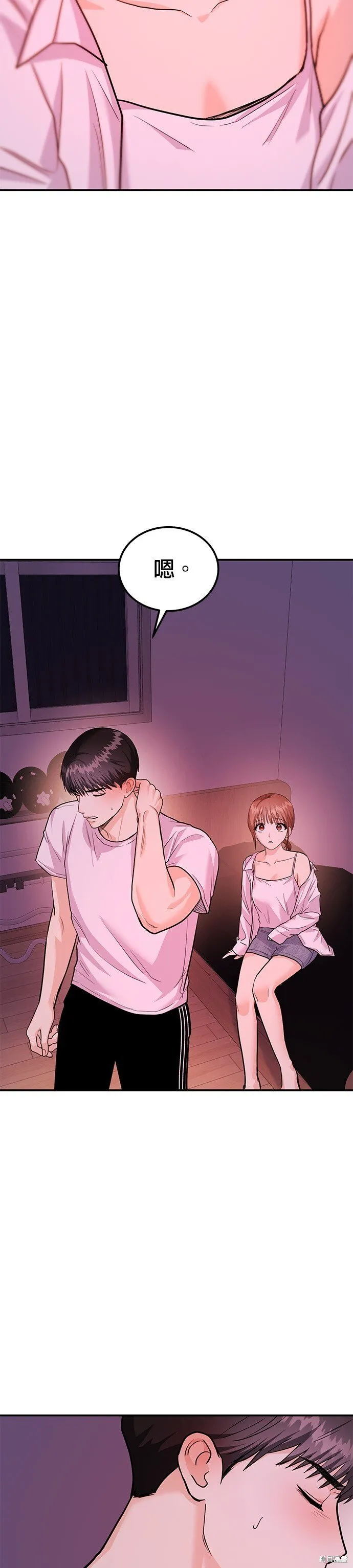第35话 第31页