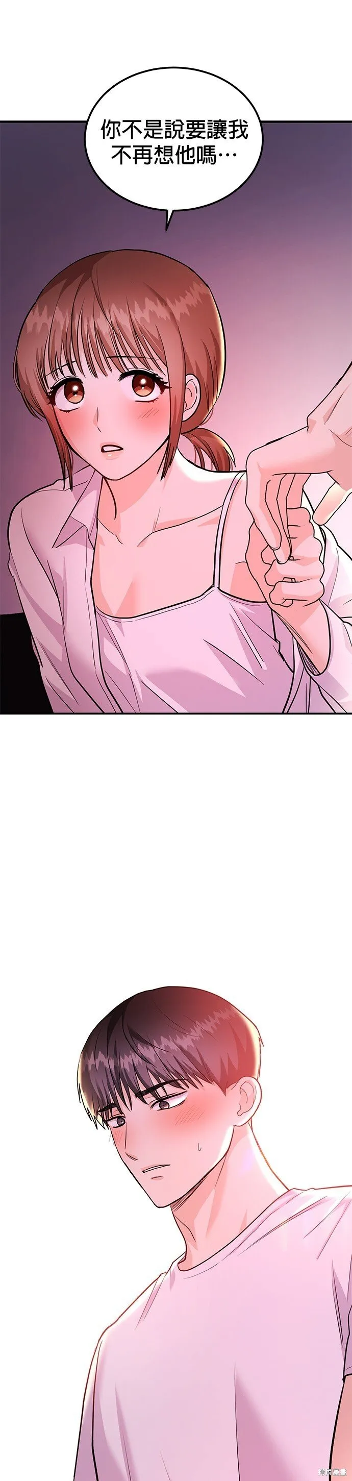 第35话 第33页