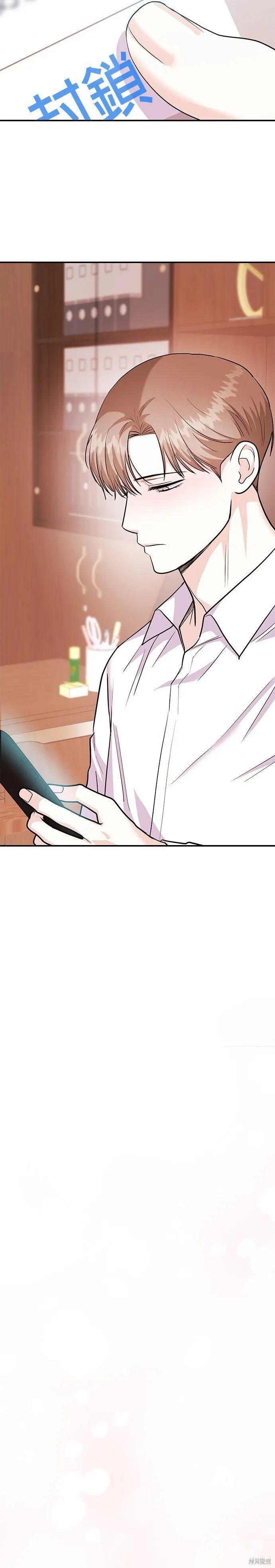 第35话 第39页
