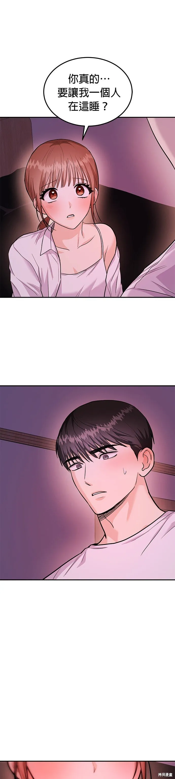 第35话 第41页
