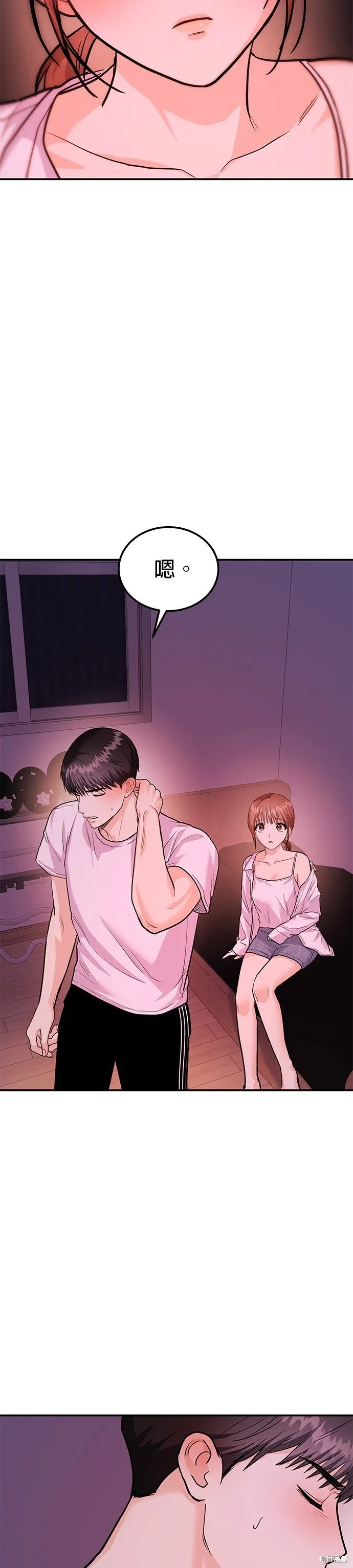 第35话 第42页
