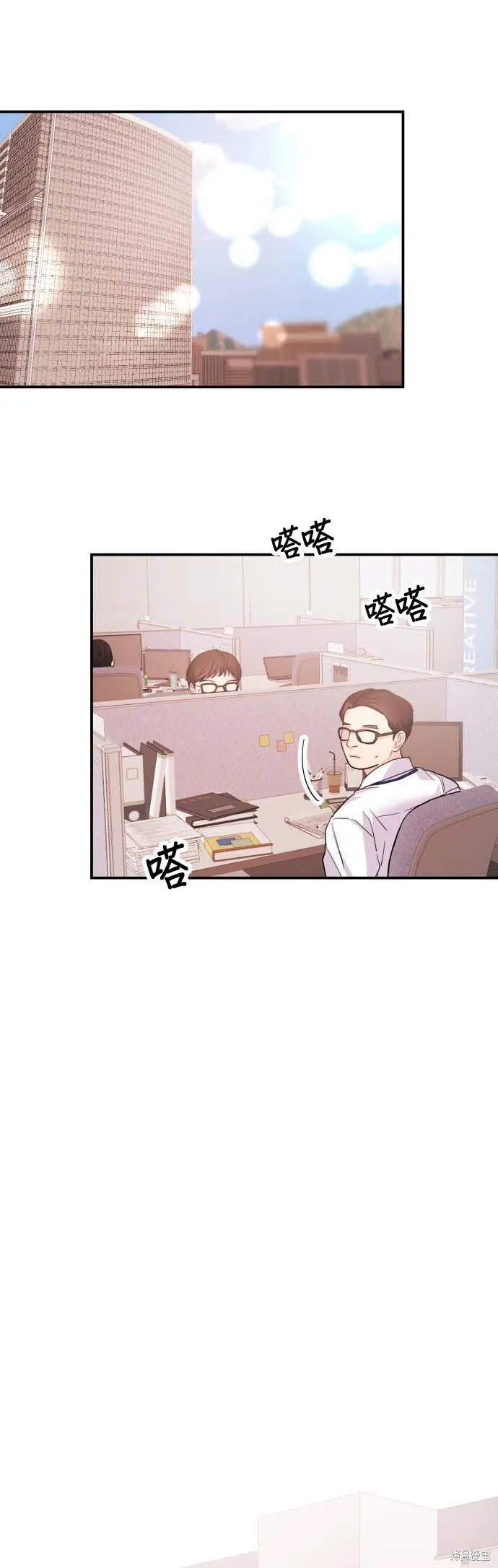 第38话 第9页