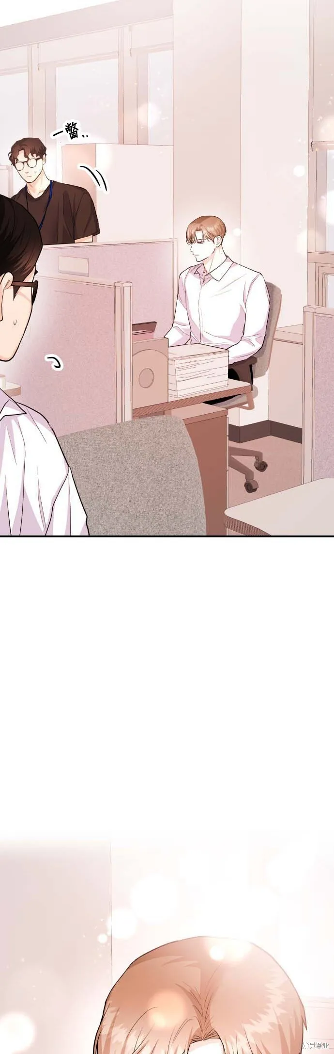 第38话 第10页