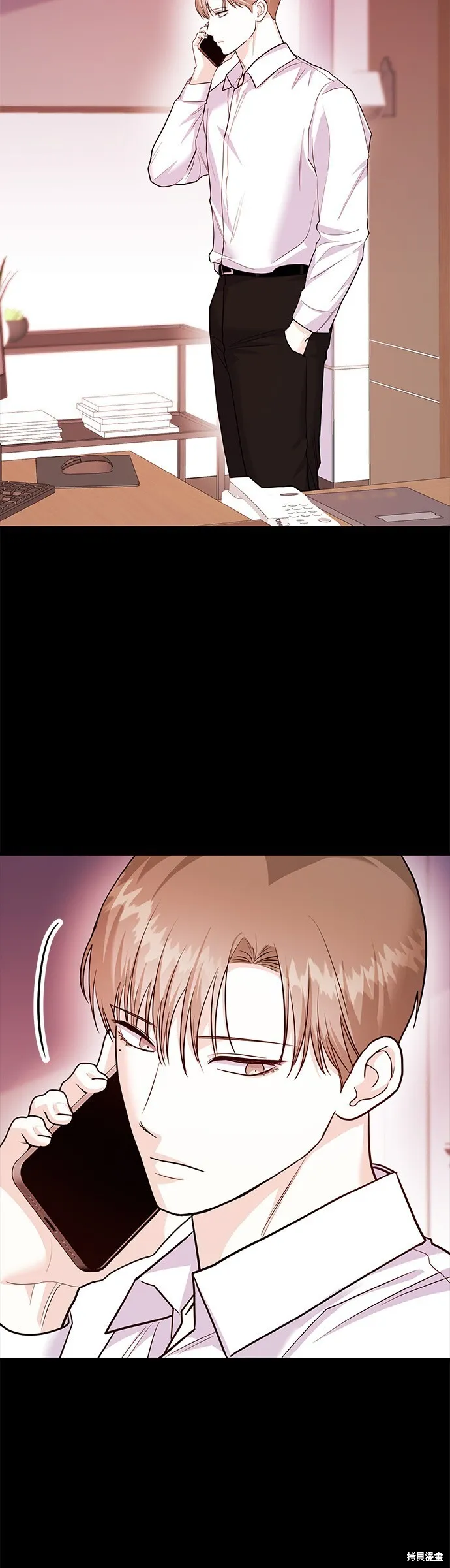 第38话 第15页
