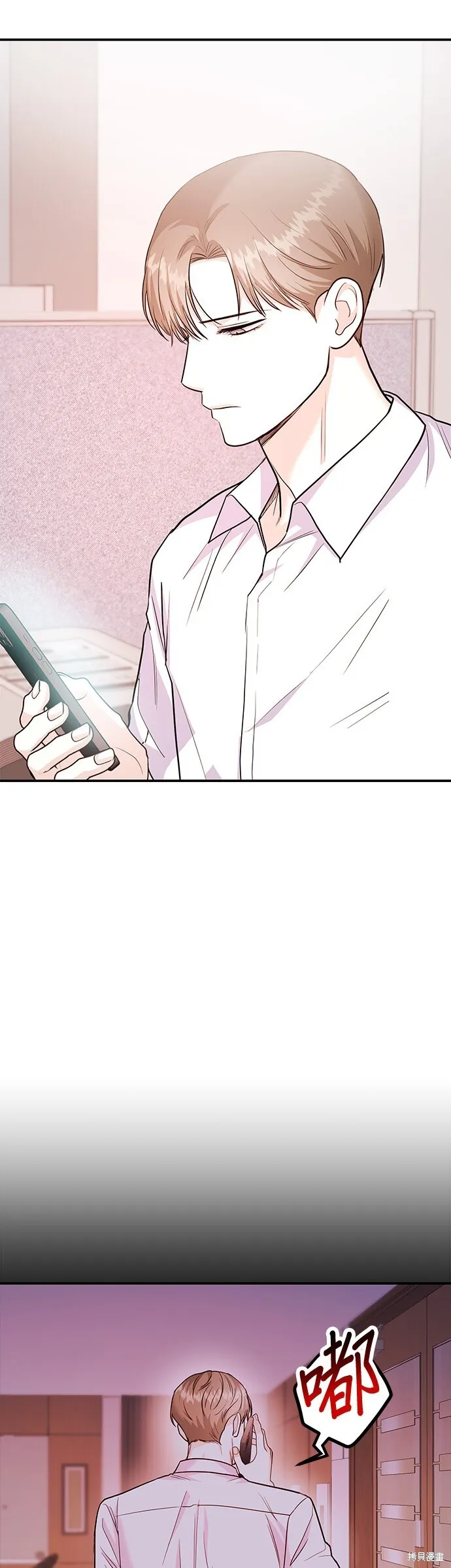 第38话 第19页