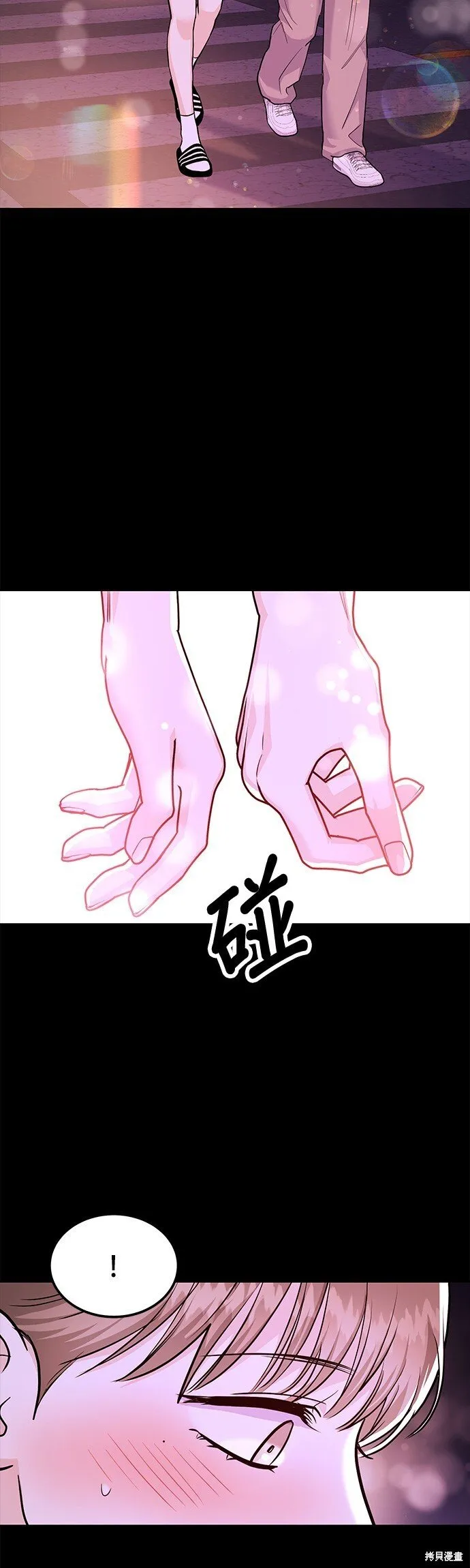 第38话 第29页