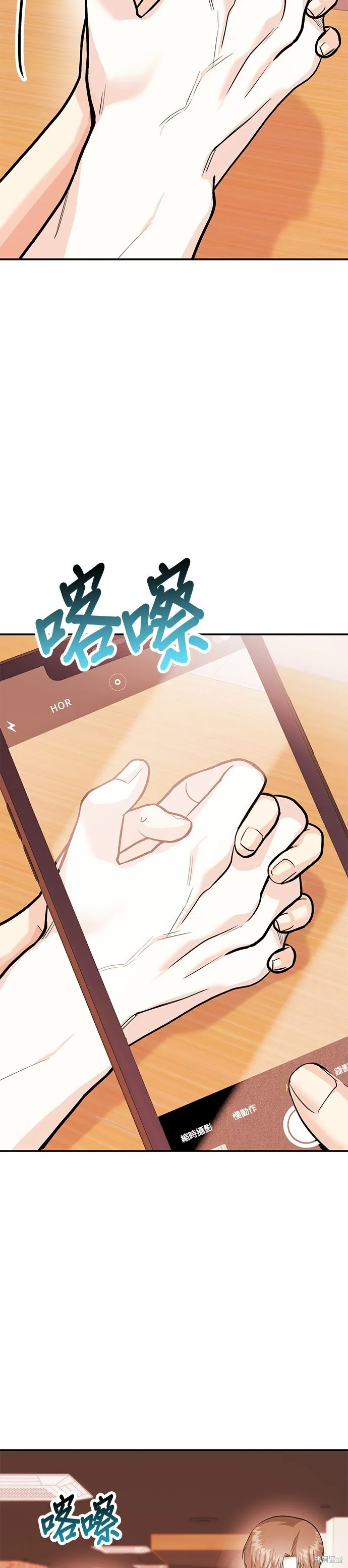 第38话 第41页