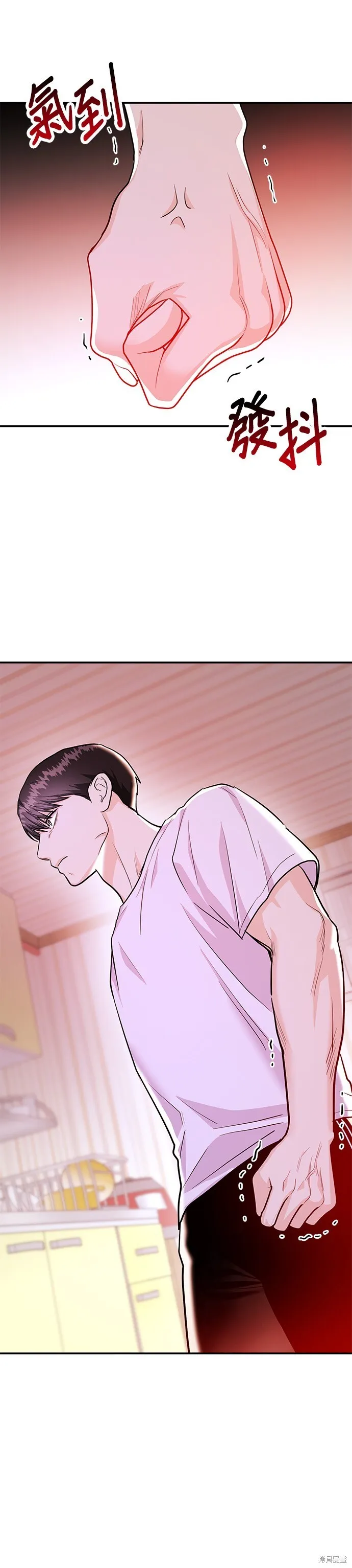 第39话 第27页