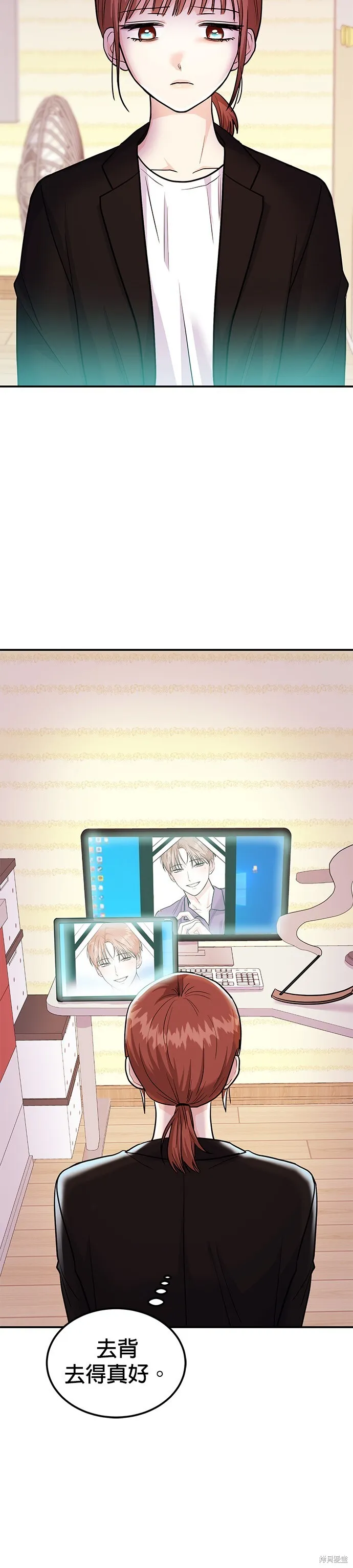 第39话 第29页