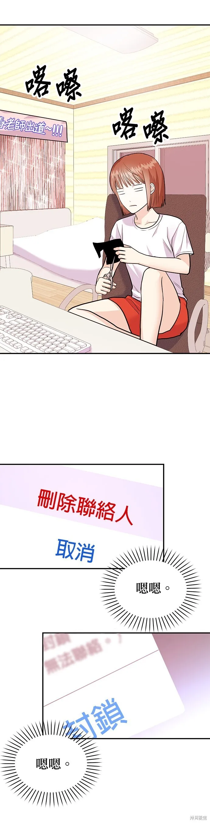 第39话 第32页