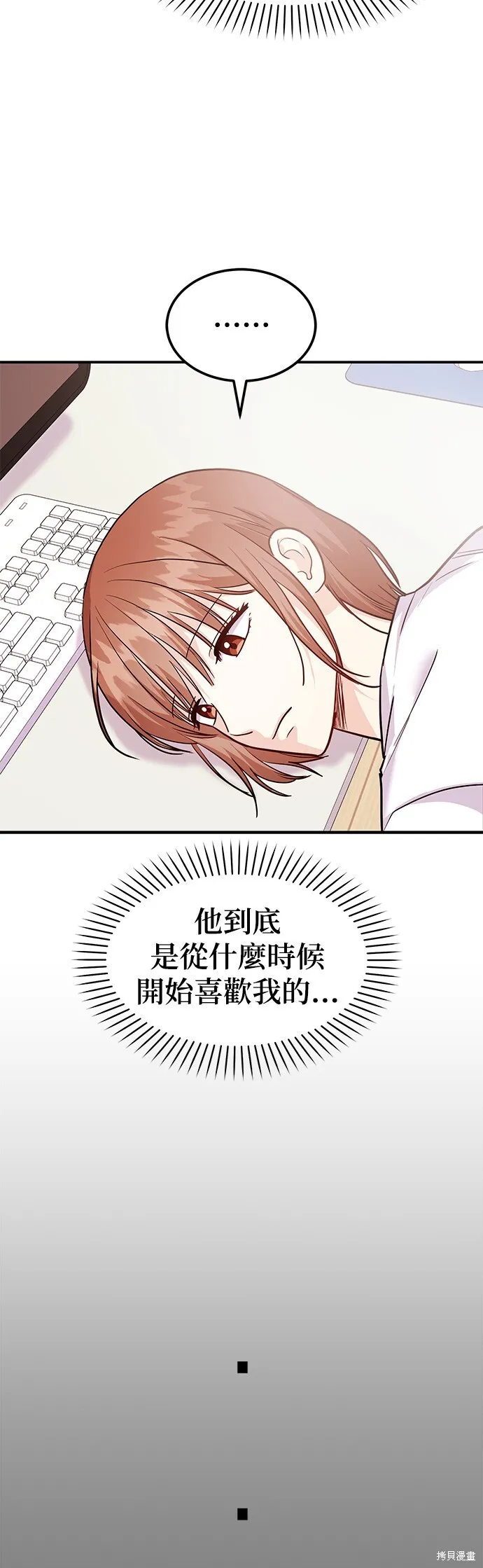 第39话 第34页
