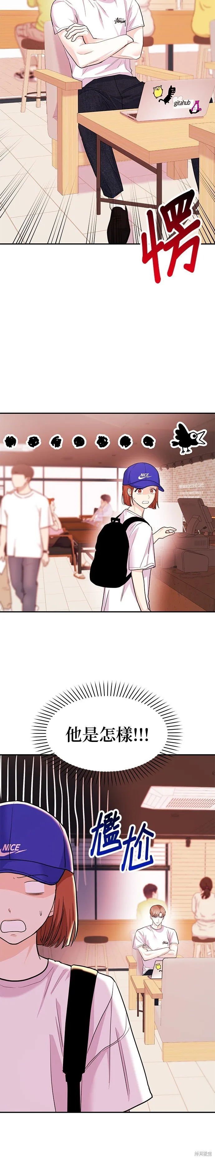 第39话 第40页