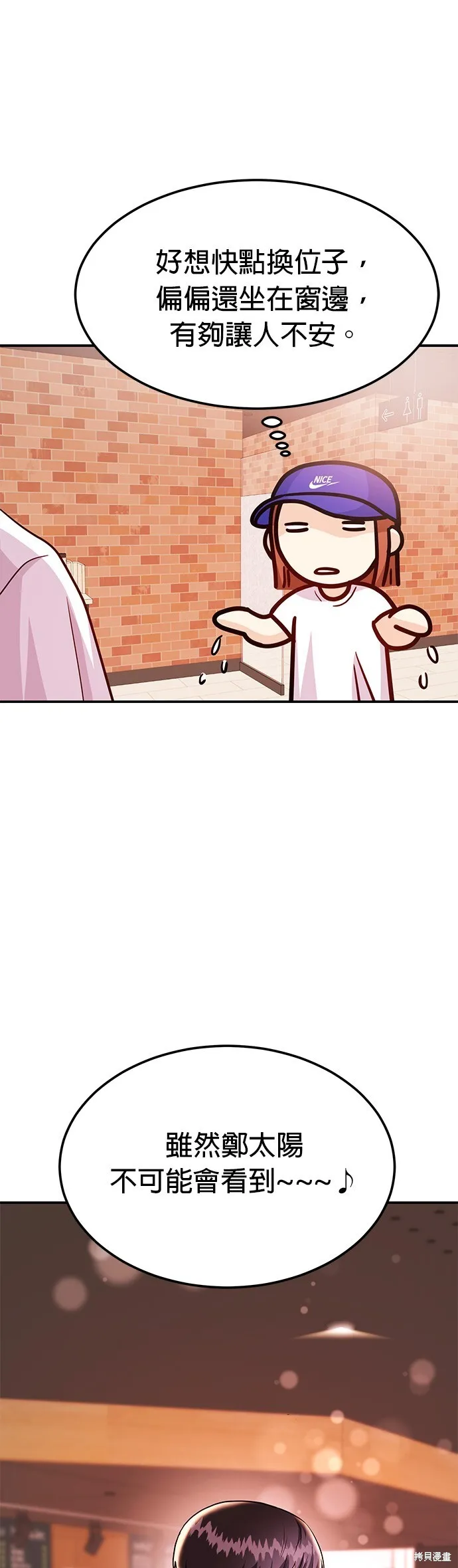 第39话 第51页