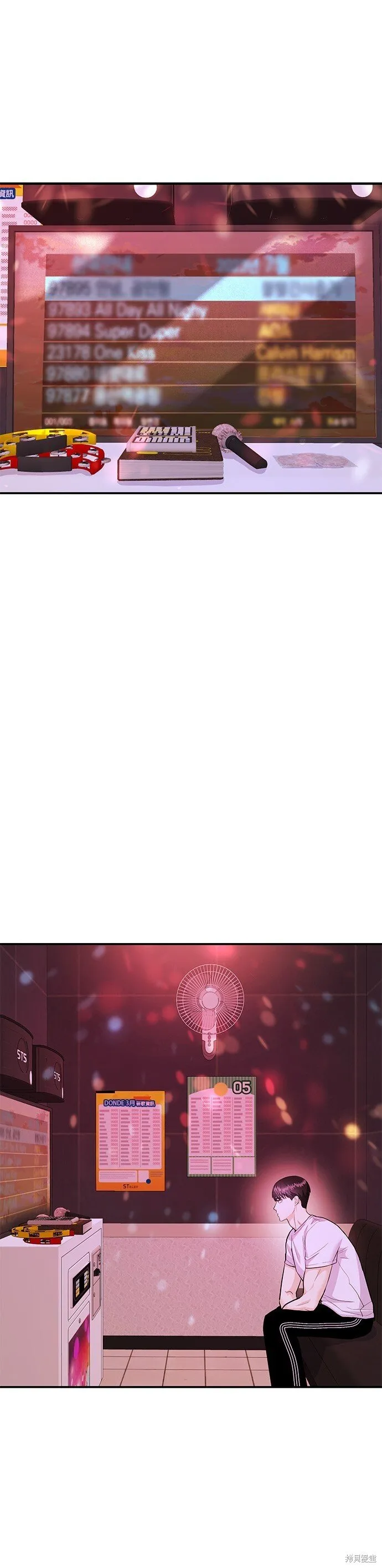 第41话 第1页