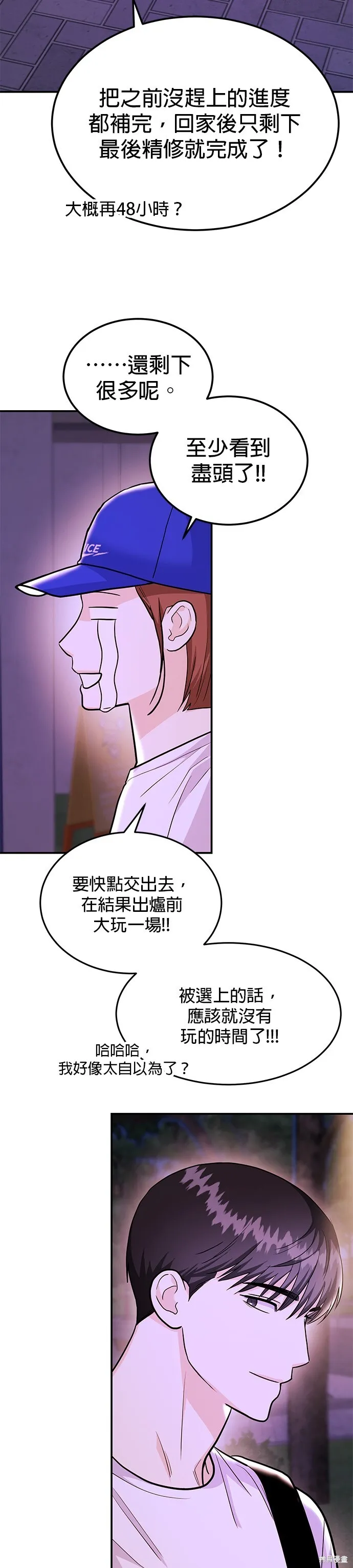 第41话 第39页