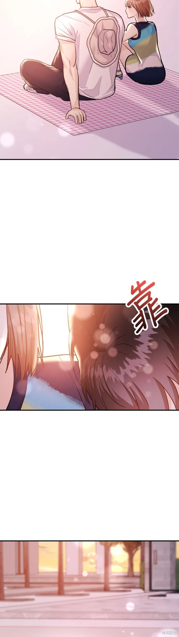 第43话 第29页