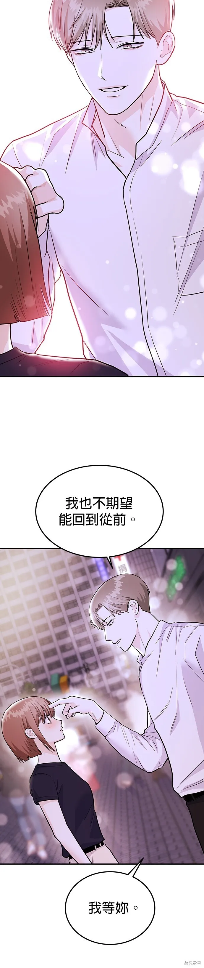 第48话 第26页