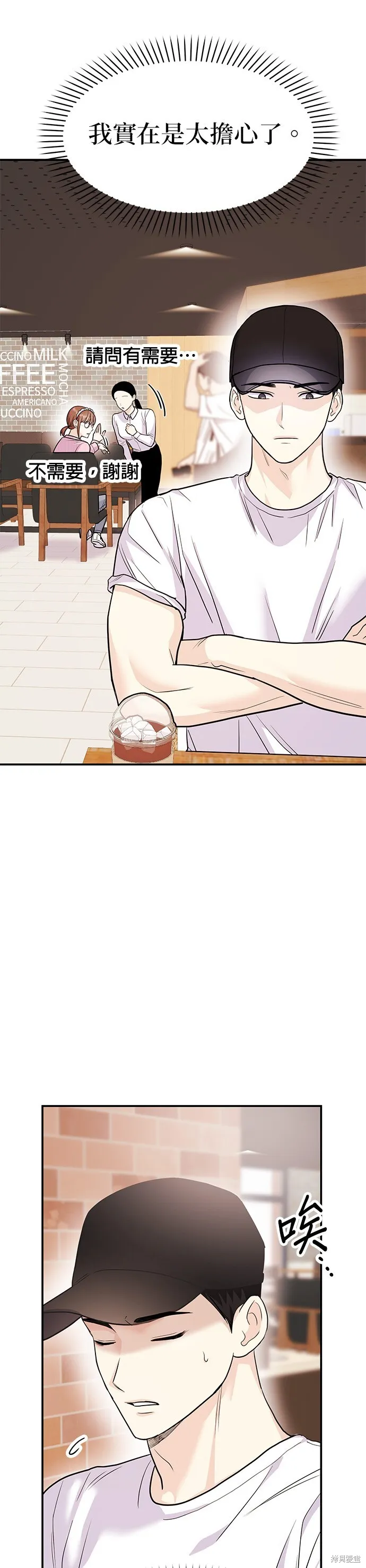 第51话 第19页