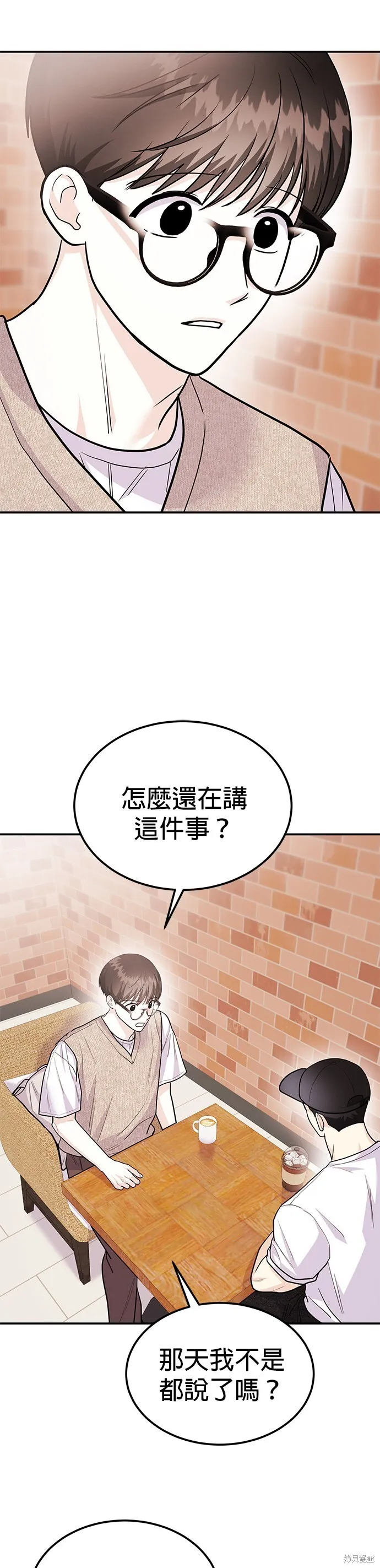 第51话 第22页