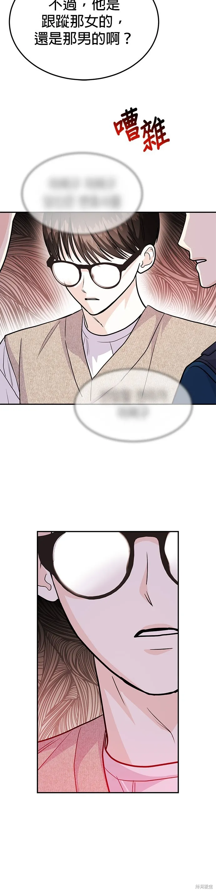 第51话 第35页