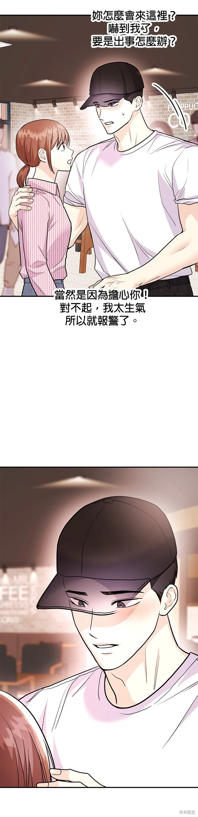 第51话 第36页