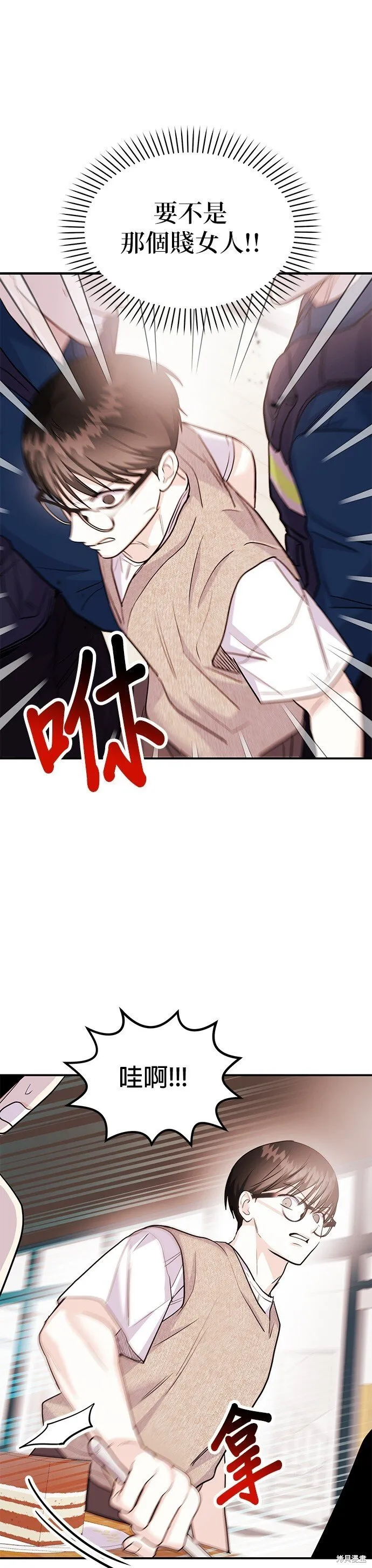 第51话 第40页