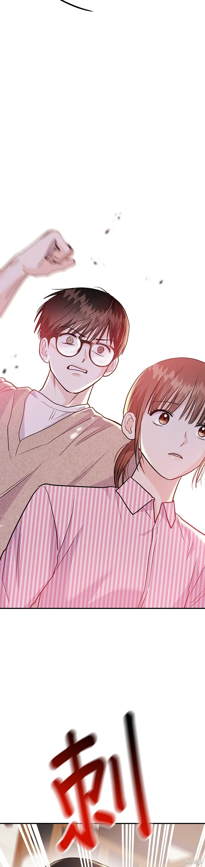 第51话 第41页