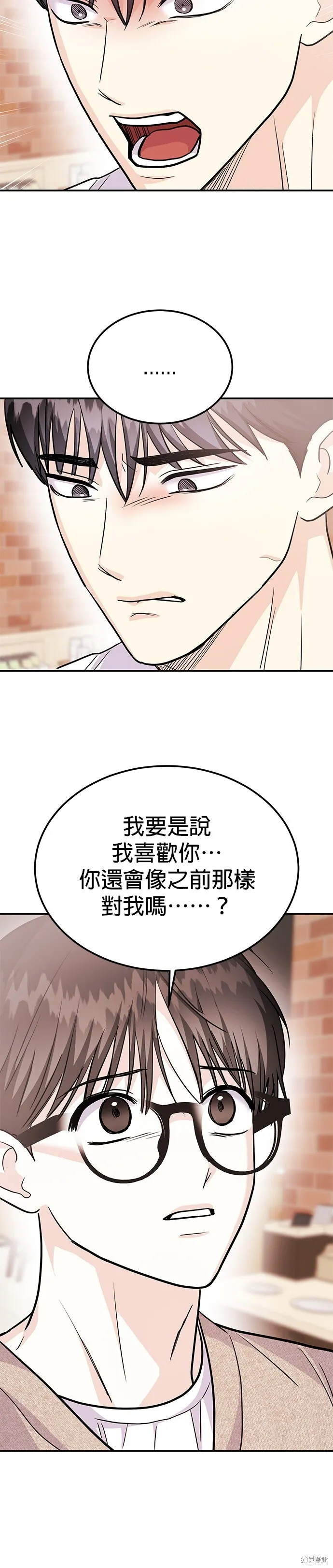第51话 第46页